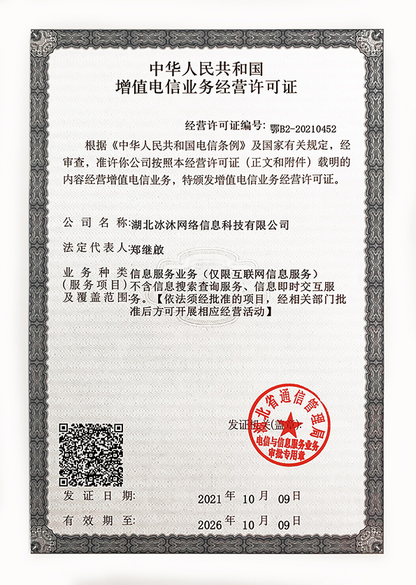 新开单职业传奇私服-正版热血传奇sf网-授权sf999传奇新服发布网
