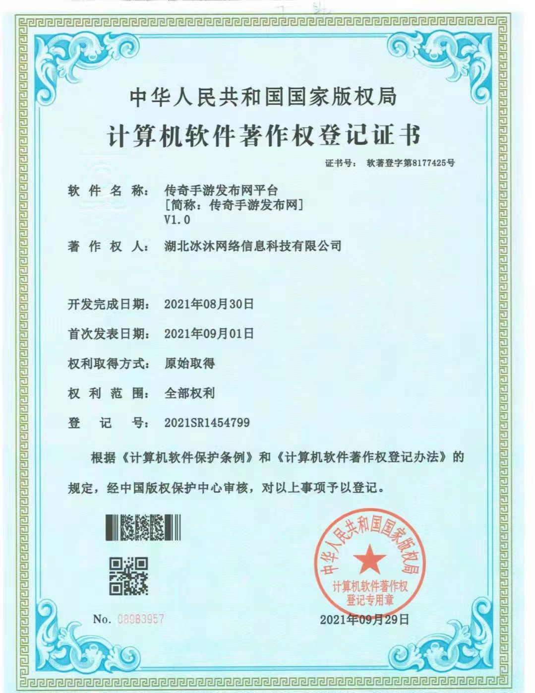 新开单职业传奇私服-正版热血传奇sf网-授权sf999传奇新服发布网